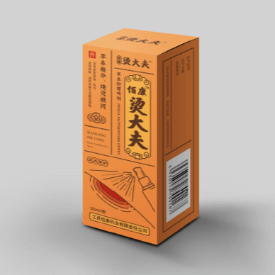 佰康藥業(yè)燒傷噴劑包裝設(shè)計(jì)