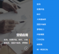 天福茗茶茶葉包裝營(yíng)銷系統(tǒng)案例